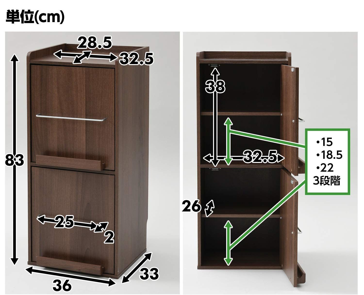 左右開閉式 中棚高さ調節