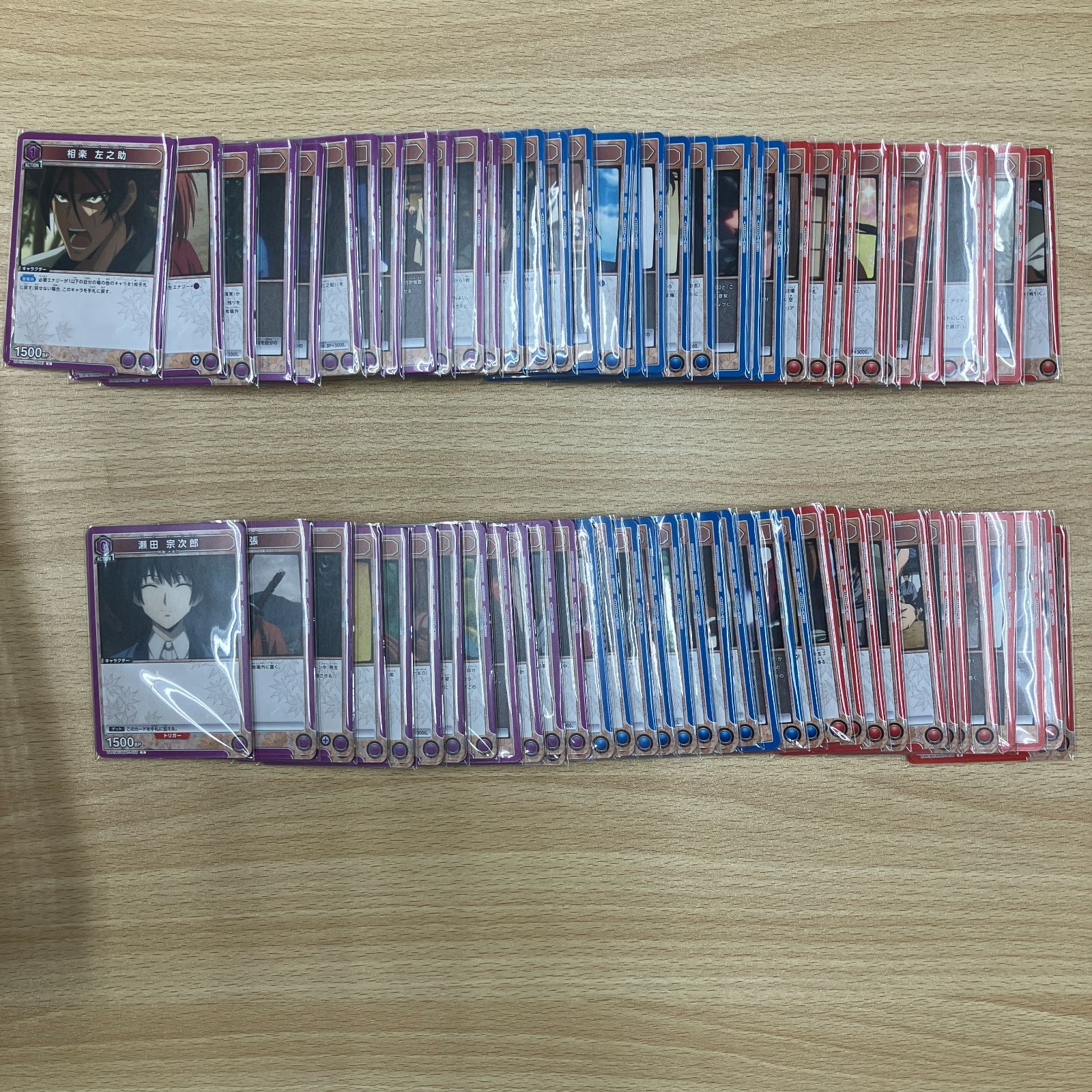 るろうに剣心 るろ剣 ユニオンアリーナ ユニアリ 全色 SR以下4コン 青