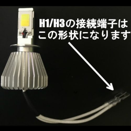 LEDフォグランプ サニー【SUNNY】 B15 H14.5 ～ H11 用 純正スイッチで色切替可能 雨天に強いイエロー/ホワイト切替式 車種別設定  - メルカリ