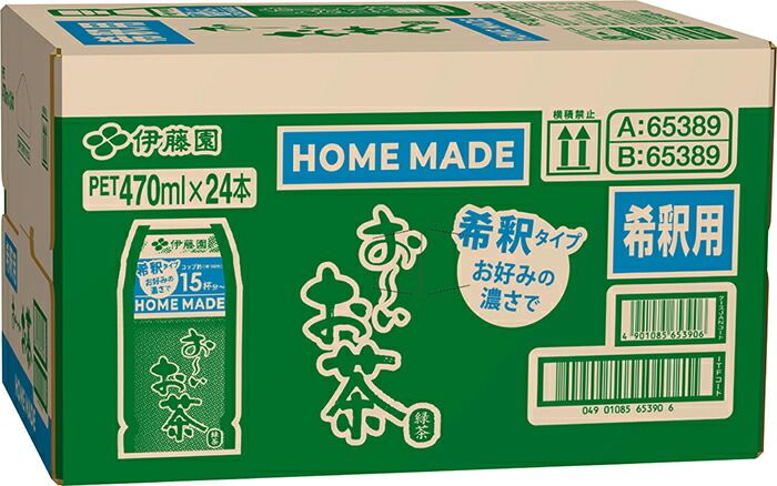 470ml ペットボトル