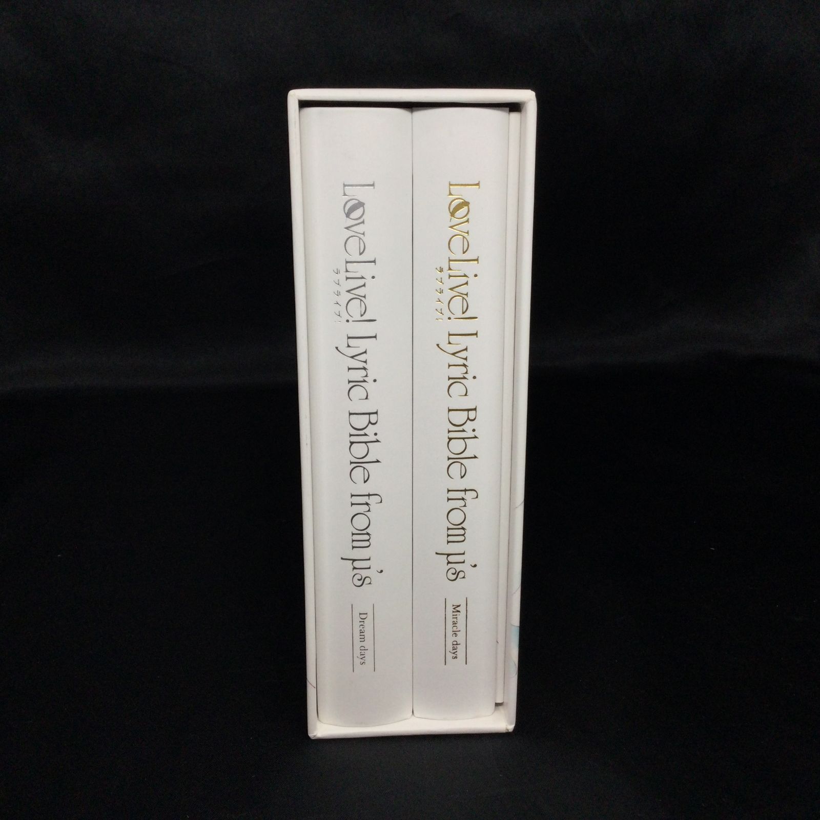 未開封 サンライズミュージック ラブライブ! LoveLive Lyric Bible from μ&amp;#039;s 公式歌詞集 Amazon.co.jp: ラブライブ LoveLive Lyric Bible from μ's 歌詞