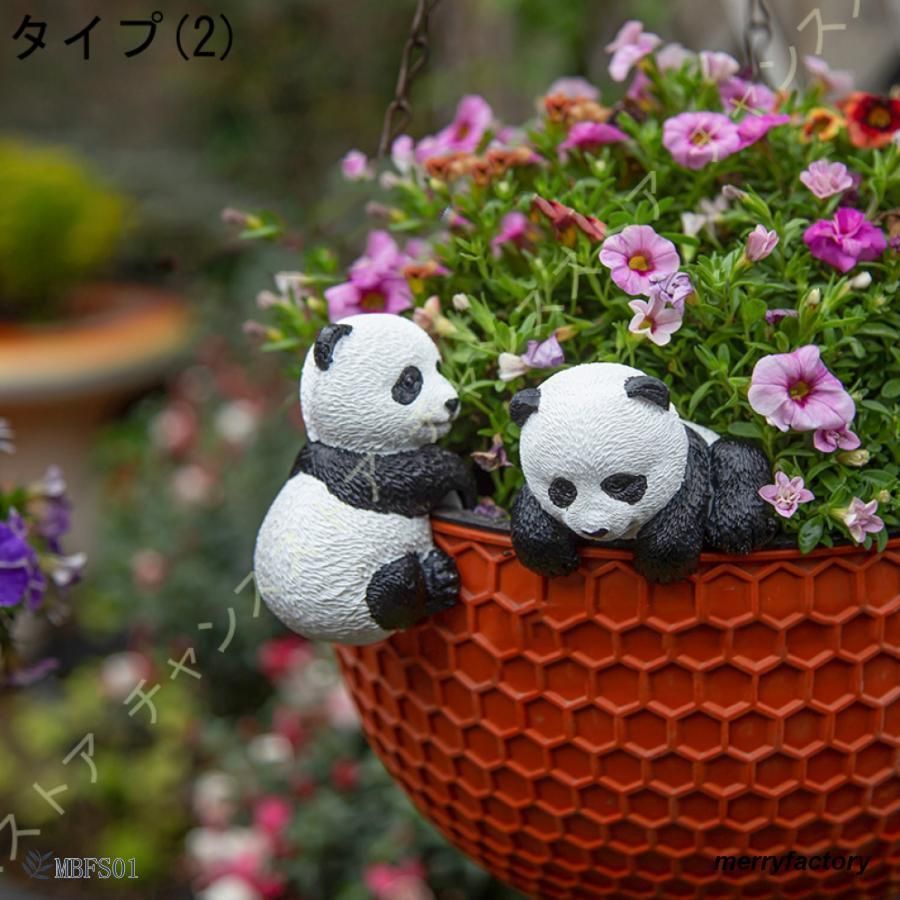 パンダのオブジェ ガーデニング置物 オブジェ アニマルオブジェ Amazon.co.jp: ガーデンオブジェ パンダの置物 大型 庭の置物