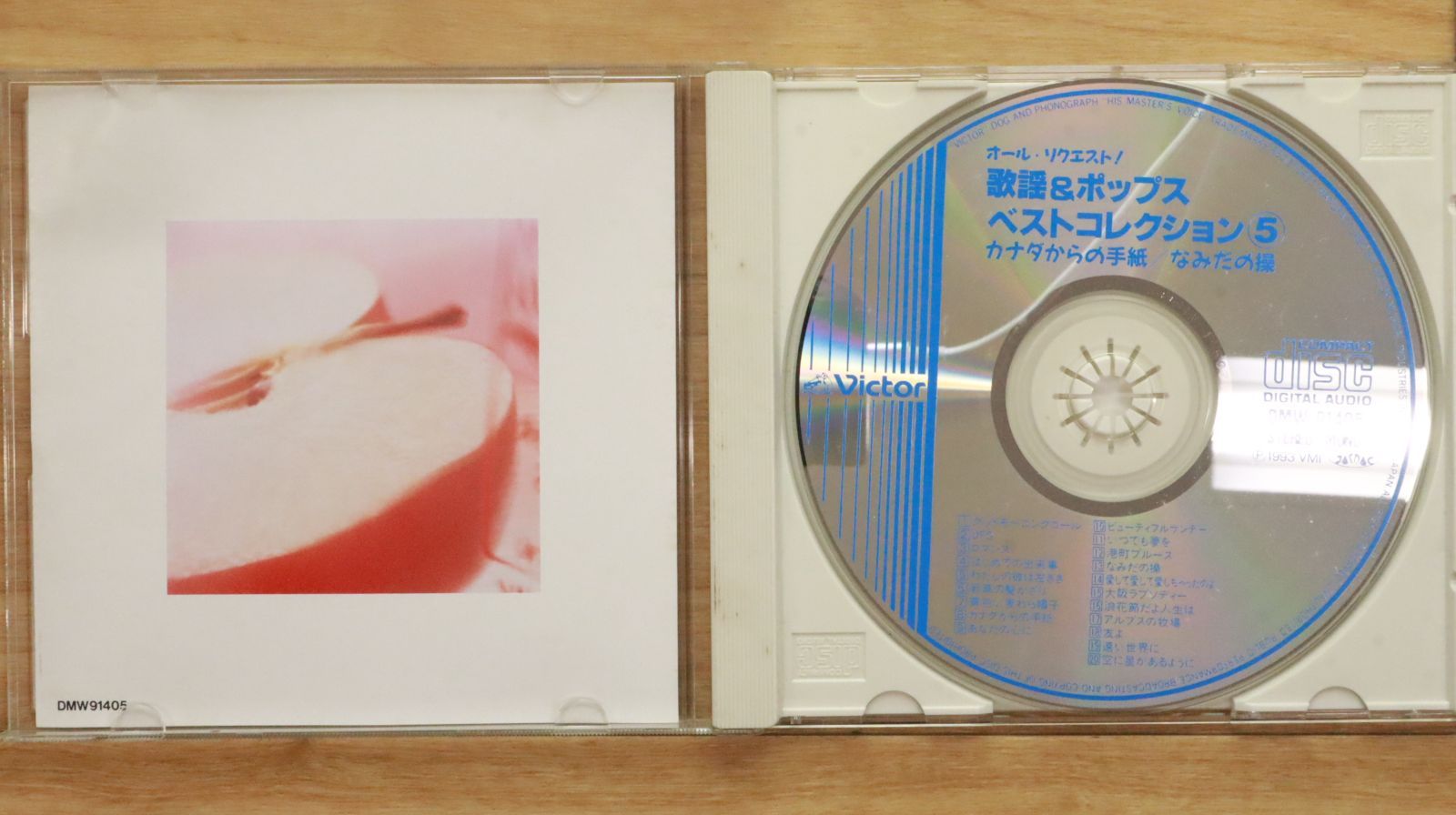 演歌 歌謡曲 歌手 オムニバス CD まとめ売り 処分 大量 約120枚 演歌 歌謡曲 歌手 オムニバス CD まとめ売り 処分 大量 約160枚