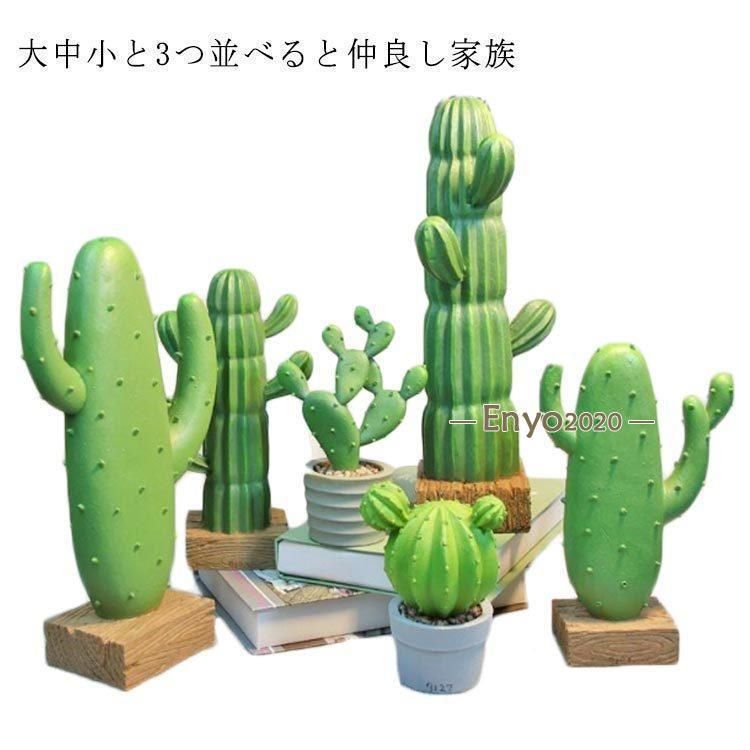 ★新品★木製オブジェ2点セット　ハンドメイド　サボテン　さぼてん　メキシカン オブジェ サボテン Mサイズ シーグラス スタンド W 52cm D 15cm