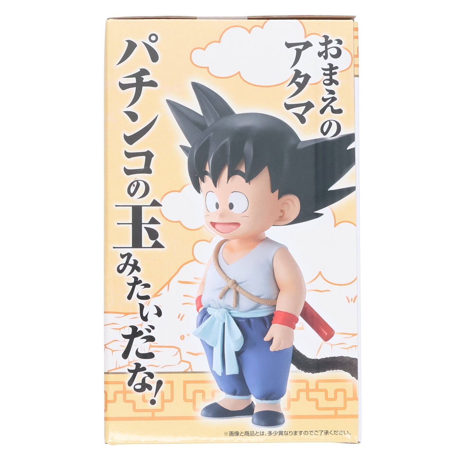 【A賞 孫悟空&amp;クリリン MASTERLISE PLUS (フィギュア) 】 一番くじ ドラゴンボール EX 孫悟空修業編 【中古】 買取】A賞 孫悟空&クリリン MASTERLISE PLUS 一番くじ