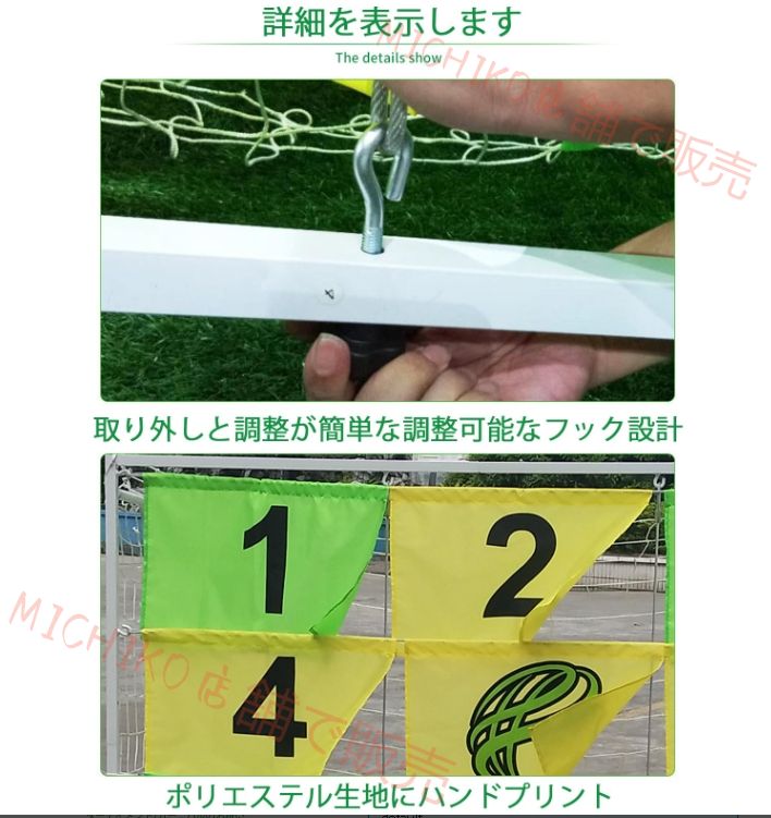 サッカーゴール ストラックアウト｜ボールリターン機能付き シュート練習 ｜サッカー練習 イベント 運動会対応｜体育授業 部活動 遊具として使用 WHITEMONARCHHOTEL_COM