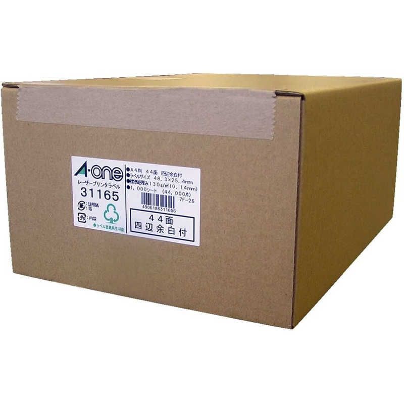 送料無料 ♥ 未開梱 エーワン ラベルシール レーザープリンタ Ａ４サイズ ４４面 １０００枚 31165