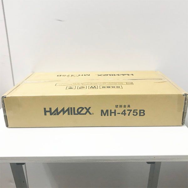 HAMILEX ハヤミ工産 MH 475 B 50 V型まで対応 テレビ壁掛金具 上下左右角度調節 ブラック 111373