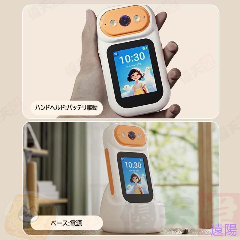 小型