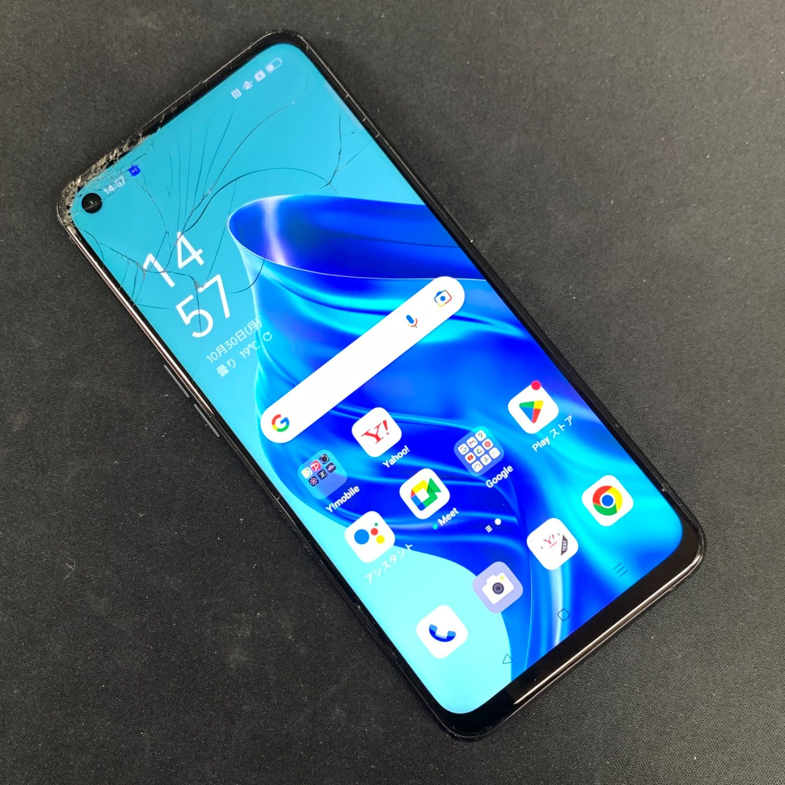 訳あり品】OPPO Reno5 A SoftbankSIMロック解除済 128GB A101OP