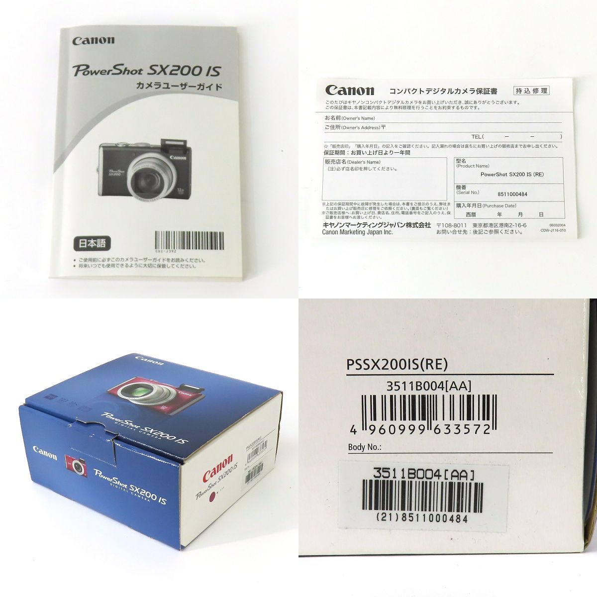 Canon PowerShot SX200 IS 赤 ✨極美品✨Canon Power Shot SX200 IS 赤