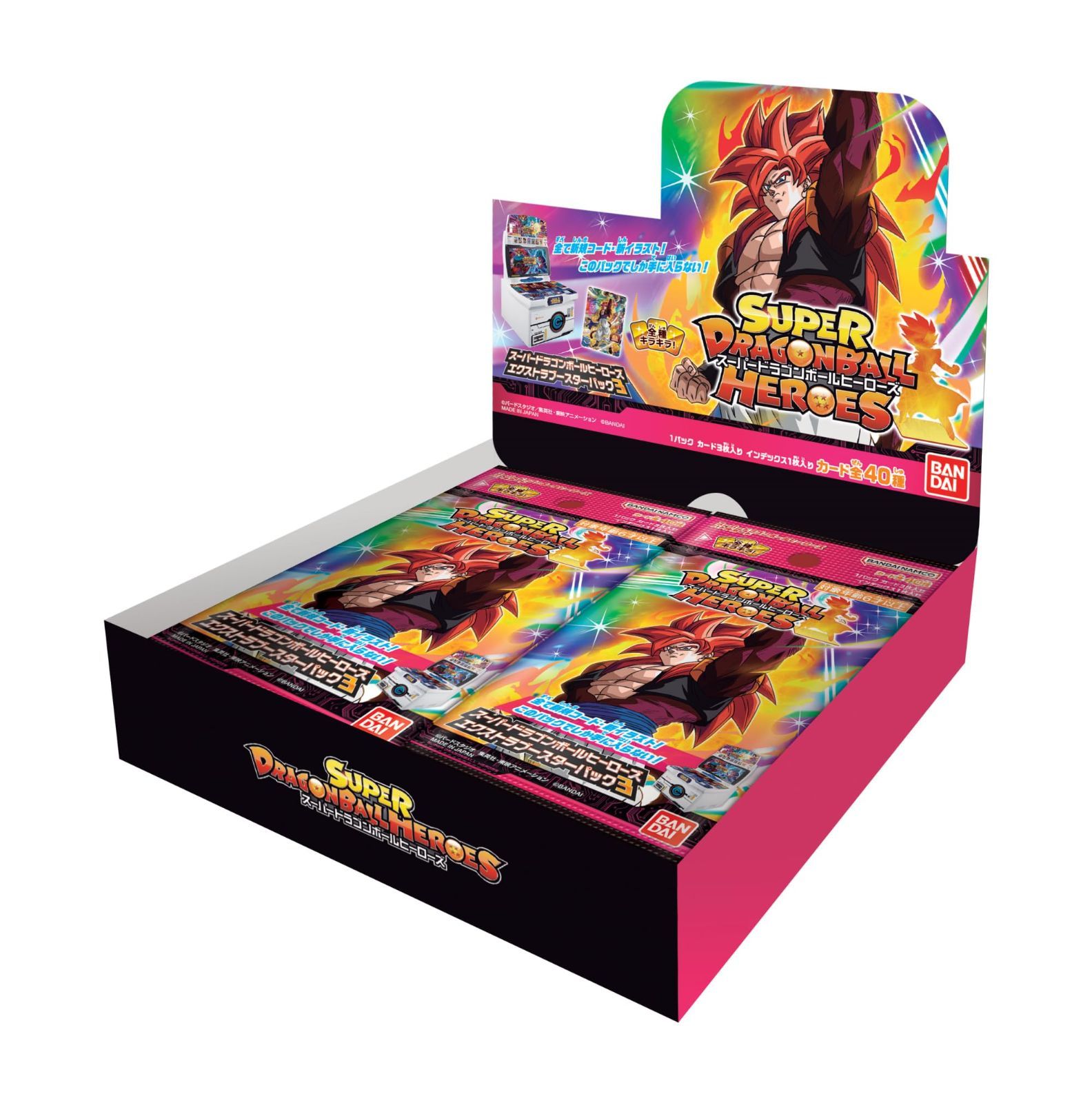 【在庫セール】バンダイ BANDAI スーパードラゴンボールヒーローズ エクストラブースターパック3BOX20パック入