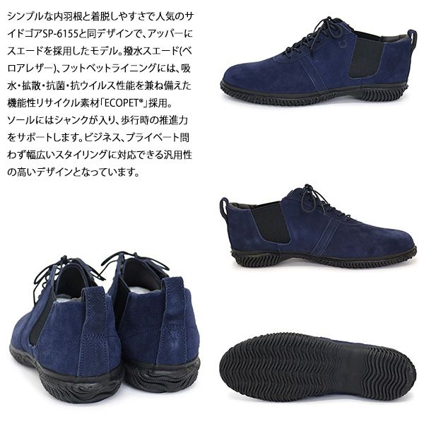 SPINGLE スピングル