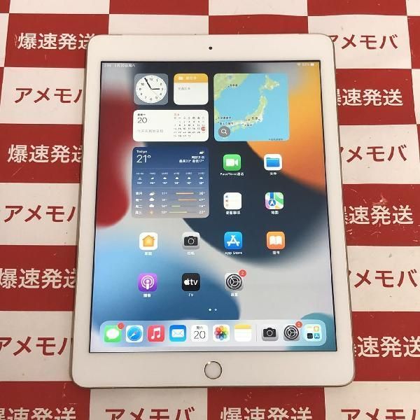 iPad 第5世代 32GB docomo版SIMフリー バッテリー86%%%% - cecati92.edu.mx