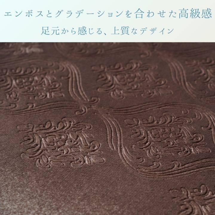 エンボス＆グラデーション カーペット ルピア 180✕180cm じゅうたん 絨毯 ラグ 滑り止め MARWIL-DEMENAGEMENTS_CH