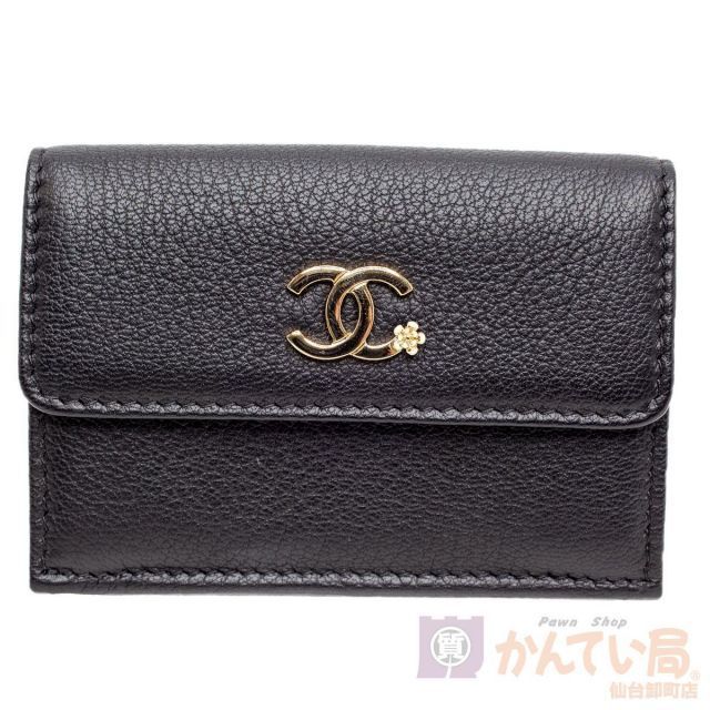 CHANEL】シャネル ラッキーフラワースモールウオレット A81651 コンパクト財布 ブラック系 レディース 【中古】USED-SS 【9356】  - メルカリ