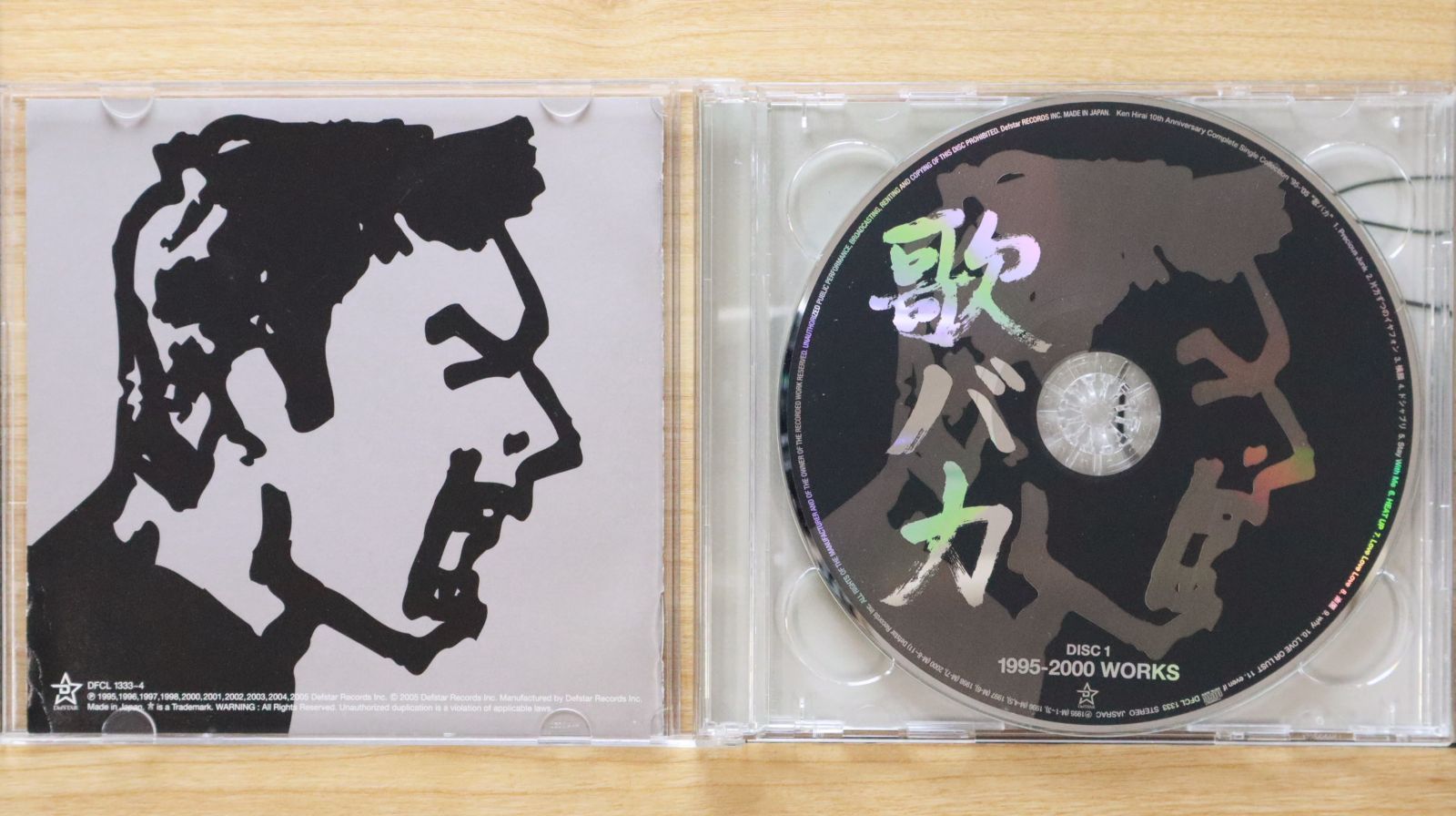 Ken Hirai 10th Anniversary Complete Sin… Ken Hirai 10th Anniversary Complete Sin… Amazon.co.jp: CD