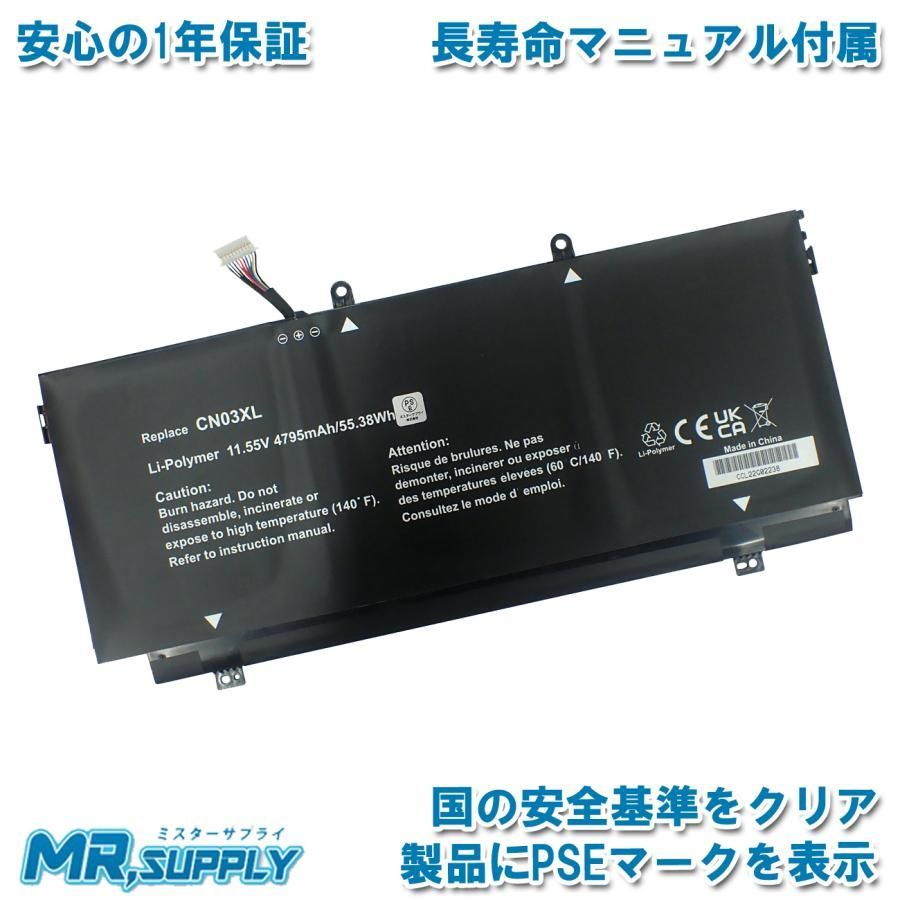 HP Spectre x360 13-ac000 交換用内蔵バッテリー 859026-421 HSTNN-LB7L CN03XL SH03XL 対応