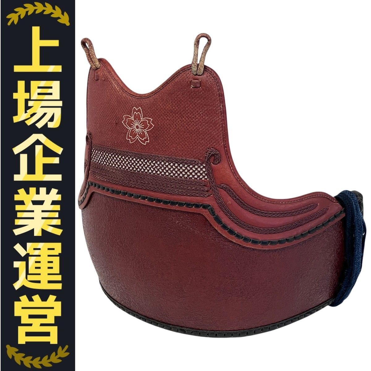 メーカー不明 剣道 防具 胴 裏竹胴 特製廣武塗スポーツ F10325926
