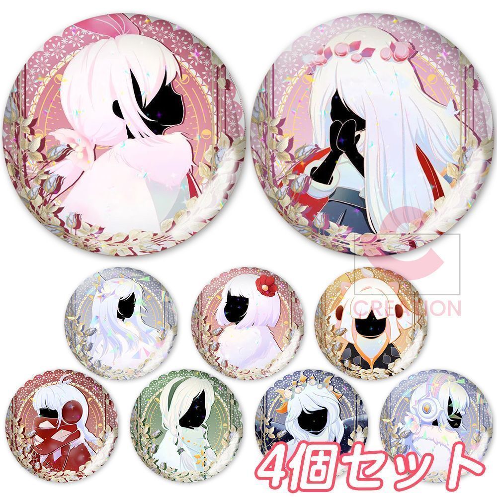 大学生 割引 Sky星を紡ぐ子どもたち 缶バッジ バッジ 4個セット 58mm ピンズ・ピンバッジ・缶バッジ