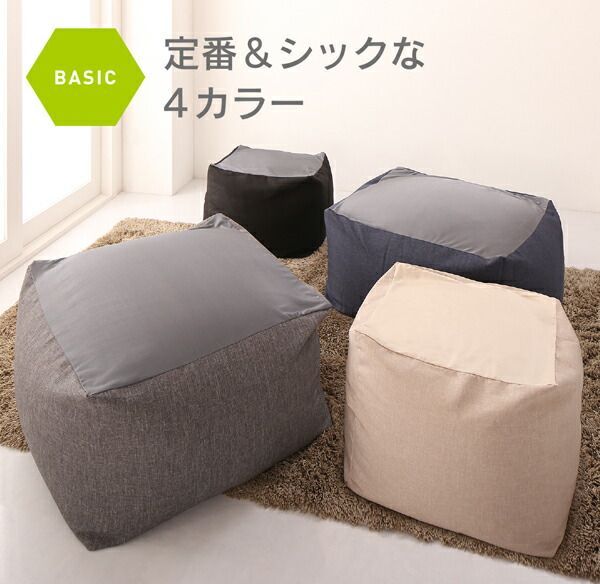 特大 ビーズクッション 新発明！ ハニカムメッシュ × 極小