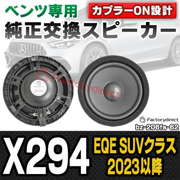 ベンツ　オリジナルポータブルスピーカー新品未使用 メルカリ