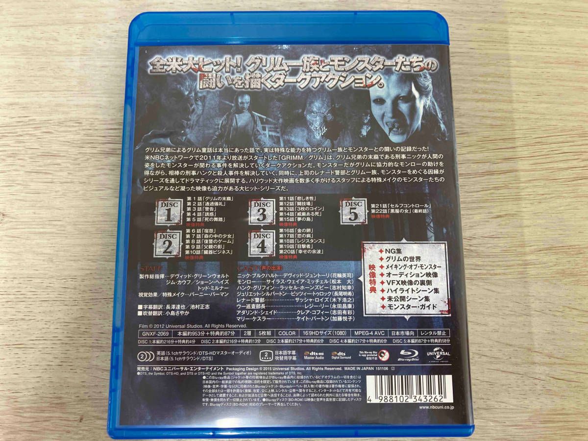 GRIMM/グリム シーズン1 ブルーレイ バリューパック(Blu-ray Disc)