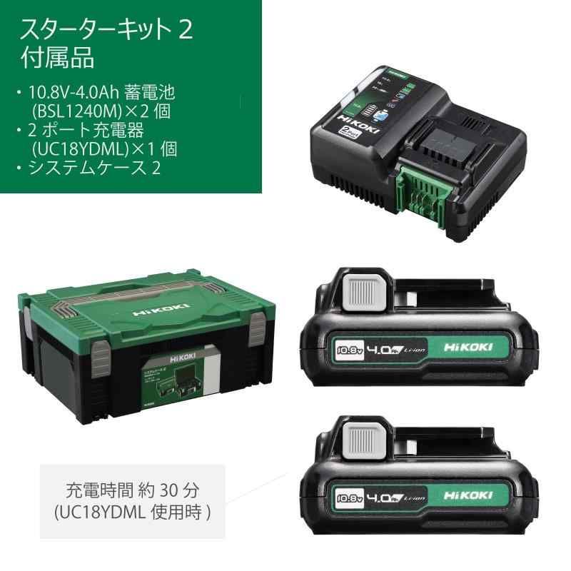 充電器