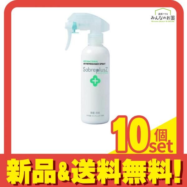 セイバープラスZ 250mL 本体 10個セット