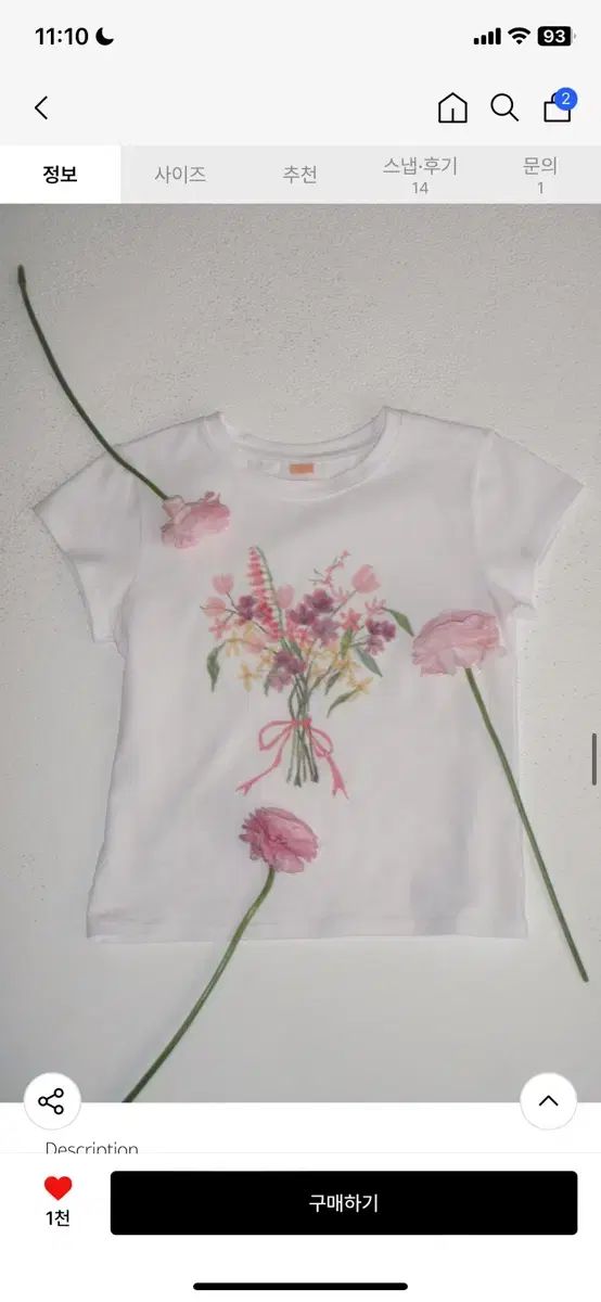 [NEW] シヌーン★Bouquet Cap Sleeve T-Shirt★スリーブ Tシャツ Sinoon】Bouquet Cap Sleeve T-Shirt/追跡付 (sinoon/Tシャツ