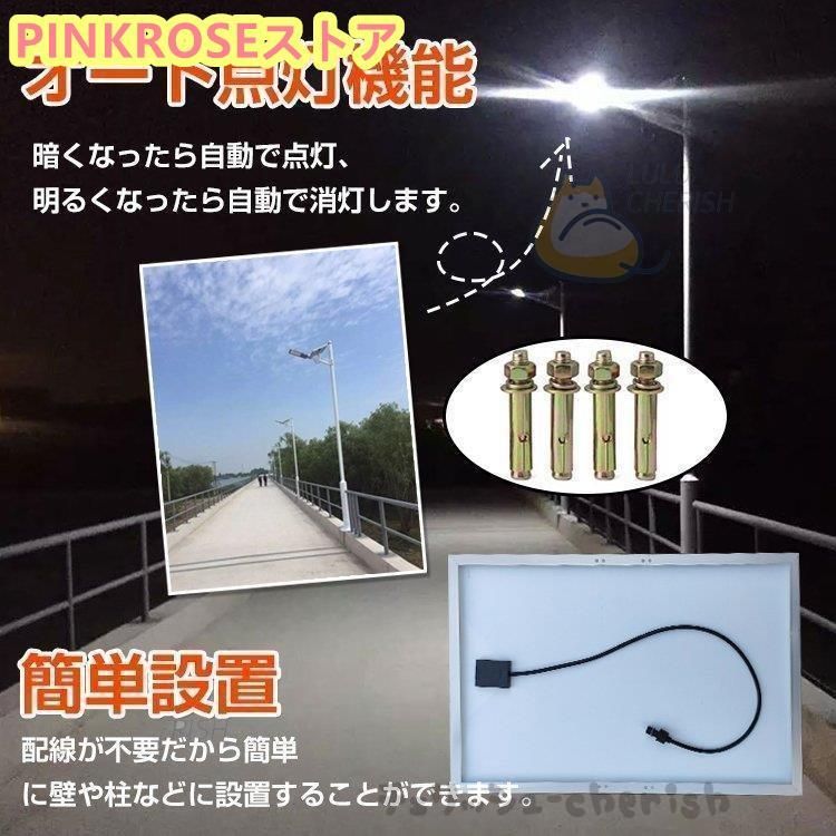 配線不要 200W相当