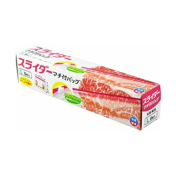 まとめ 大和物産 マチ付スライダーバッグ L 1パック 6枚 ×50セット