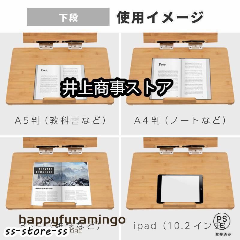 学習台 傾斜 ライティングボード 大人 子供 リビング学習ボード 竹製