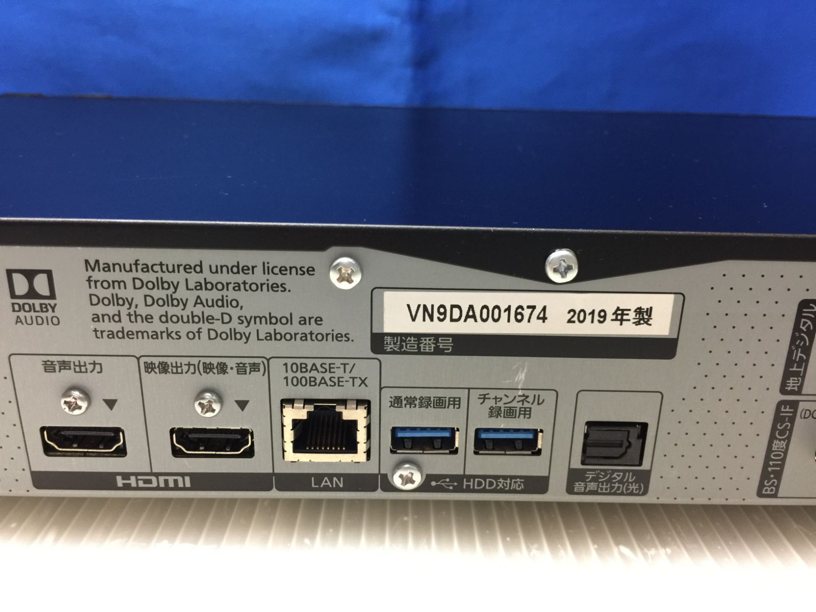 ◇Panasonic ブルーレイディスクレコーダー おうちクラウドDIGA DMR 