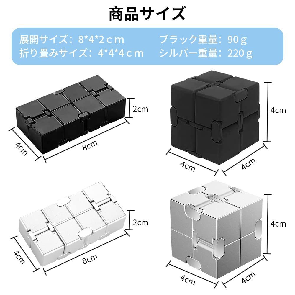 特価セール】立体パズル ｜ 無限キューブ IKING 二個セット