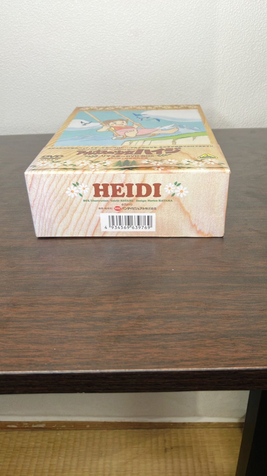 アルプスの少女ハイジ リマスターDVD BOX 組 全52話 特典 バンダイビジュアル 管理327