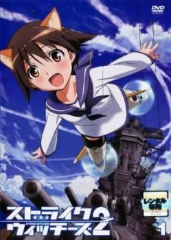 中古】 【訳あり】 【ジャケット1巻目のみ】 ストライク