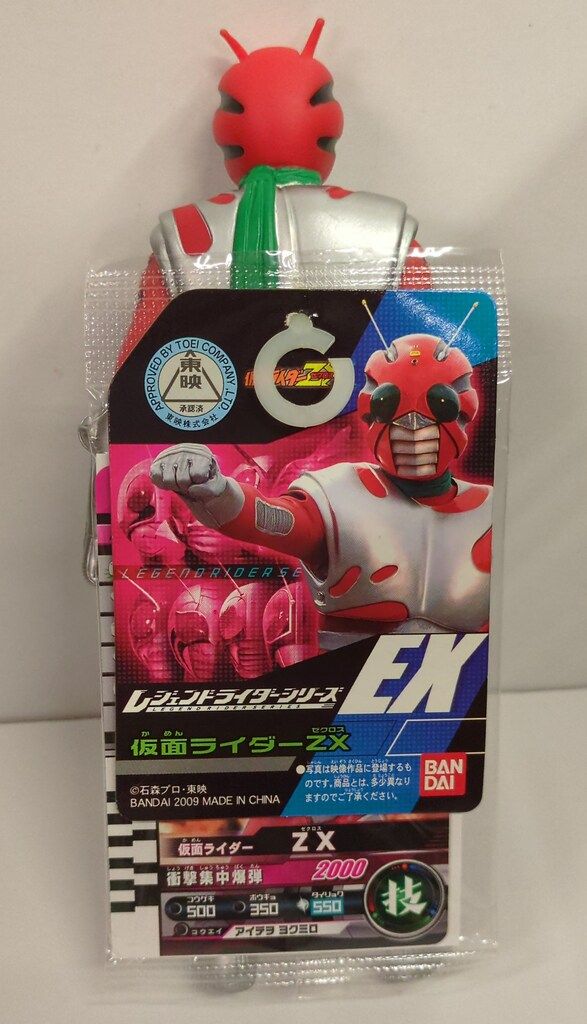 バンダイ レジェンドライダーシリーズ 仮面ライダーZX 仮面