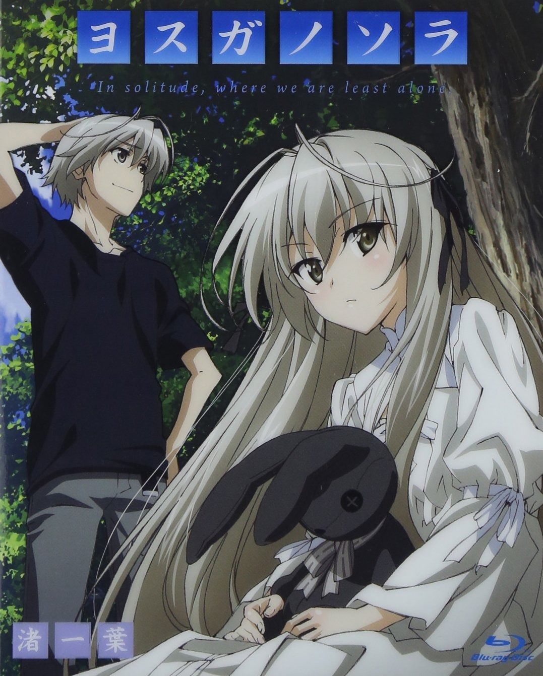 ヨスガノソラ Blu-ray 渚一葉