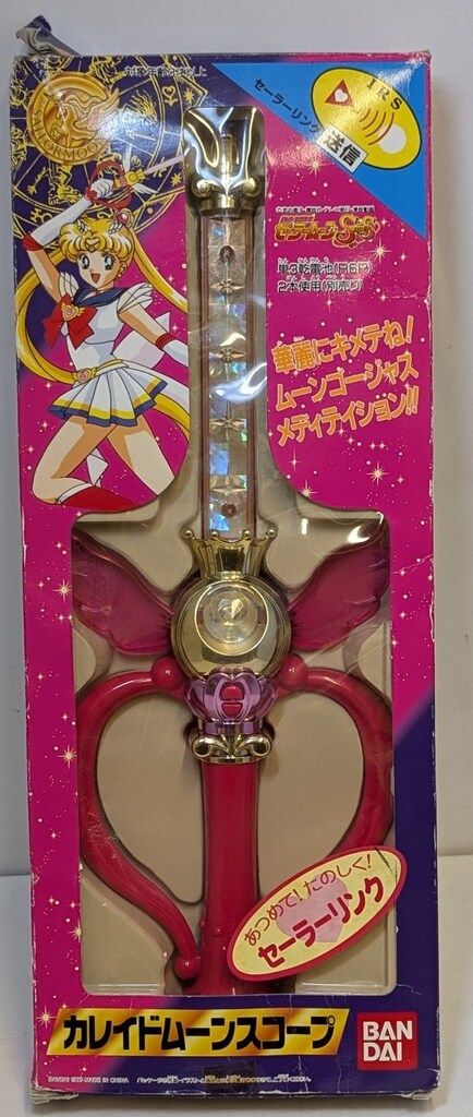 バンダイ セーラームーンSS カレイドムーンスコープ 初版 【公式通販】