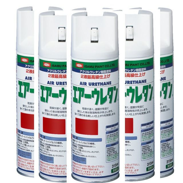 イサム エアーウレタン スプレー クリヤー2本セット 塗料2液タイプ イサム エアーウレタン 315ml 7987 クリヤー 6本セット / 塗料  イサムエアゾール 2液 スプレー イサム エアーウレタン 315ml 8018 ミディアムグレーメタリック 6本セット / 塗料 イサムエアゾール 2液  ... イサム エアーウレタン スプレー クリヤー2本セット  塗料2液タイプ