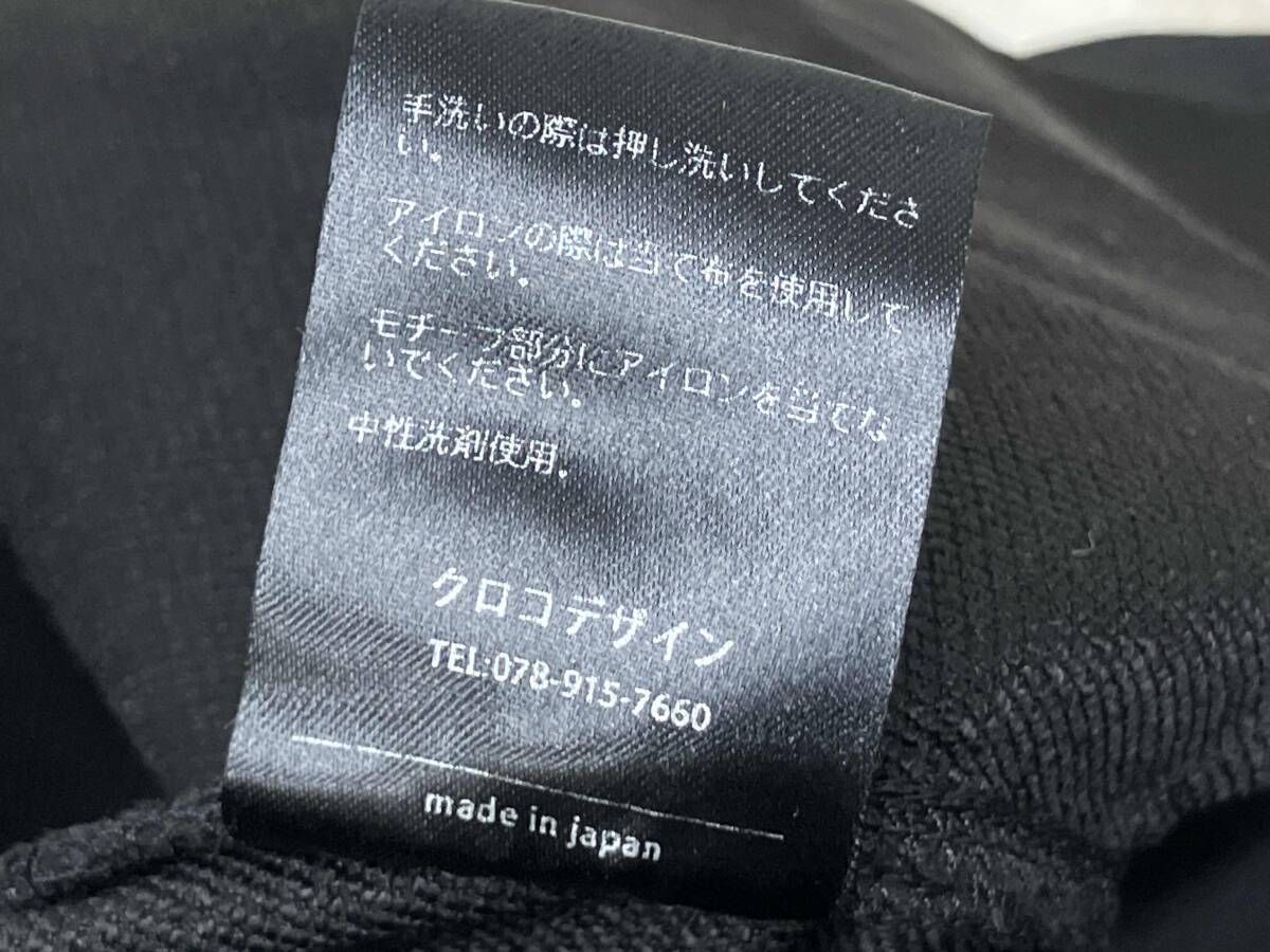 SLDO. 9610-13022 ダブルクロスストレッチ リブパンツ ロングパンツ