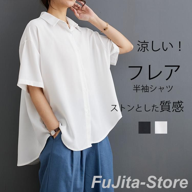 シャツ 白 レディース 半袖シャツ ゆったり ワイシャツ ロング 女性 ブラウス シンプル 清潔感 半袖 トップス 夏 サマーブラウス um-250409k723_78.jpg
