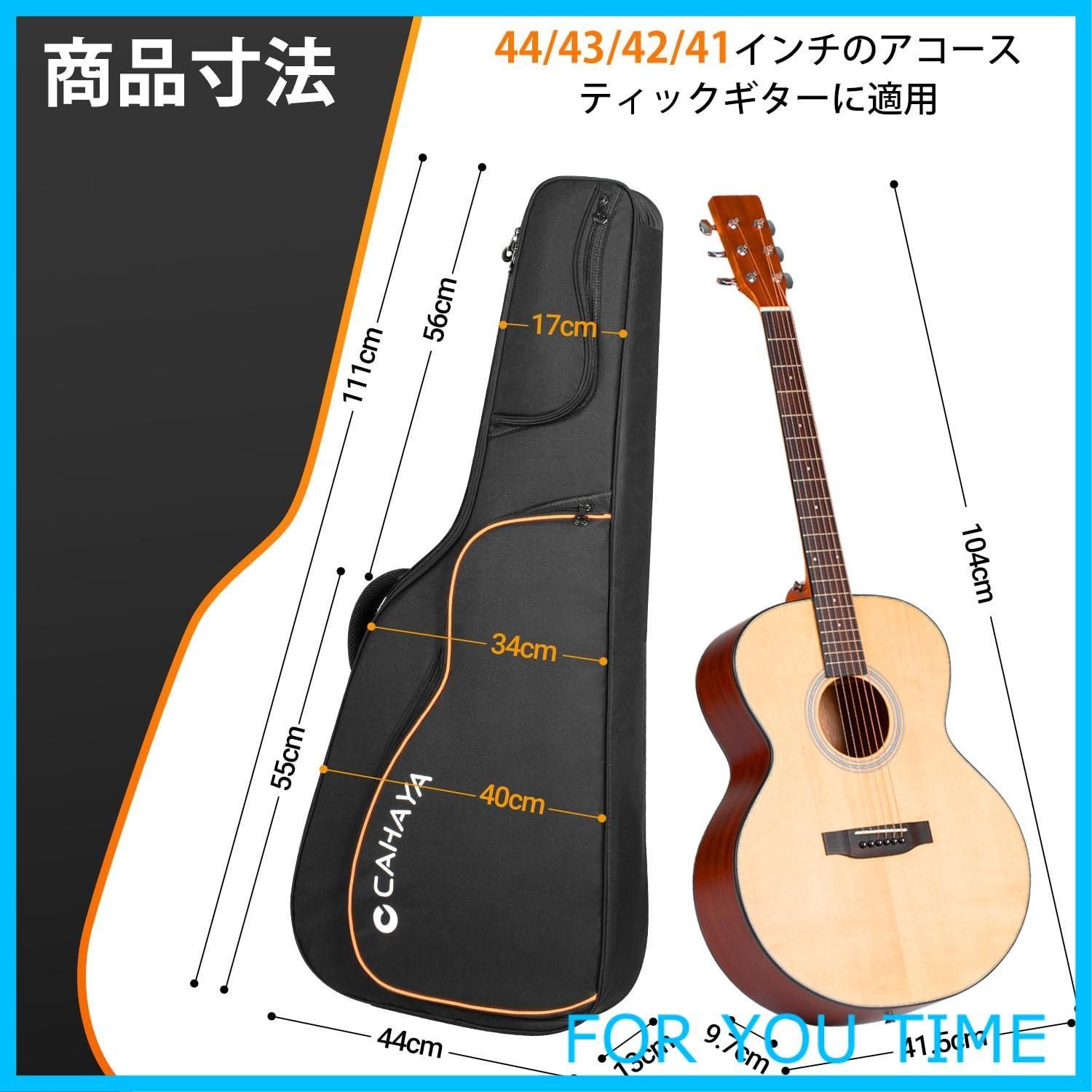 CAHAYA 【12mmスポンジ】 ギターケース アコースティックギターバッグ 