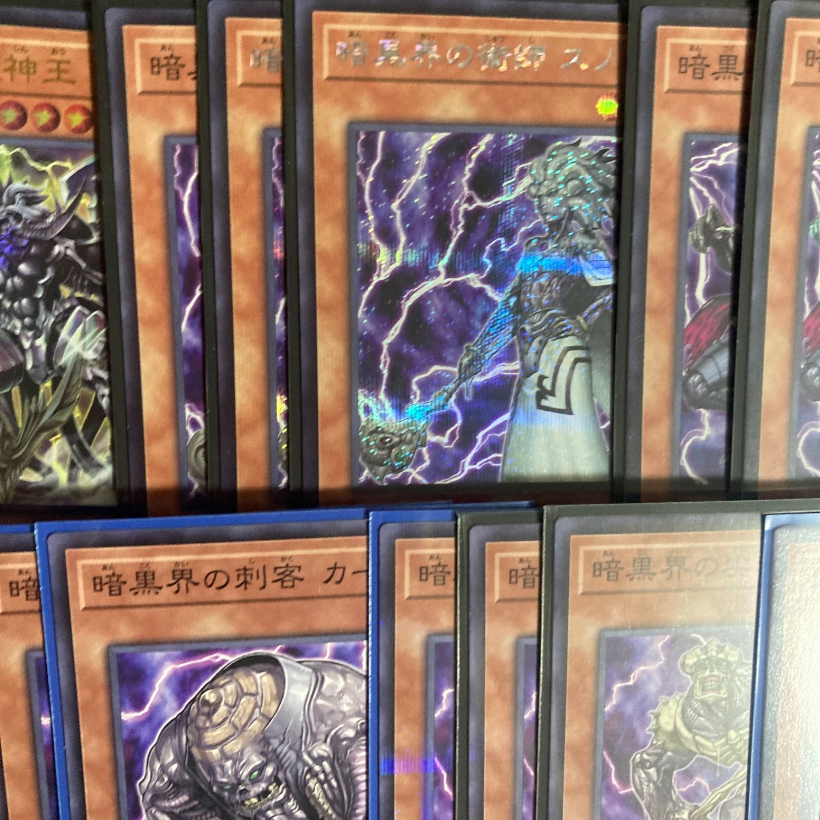 遊戯王　暗黒界デッキパーツ+α 暗黒界 デッキパーツ まとめ売り 関連パーツ 新規 構築済み 本格