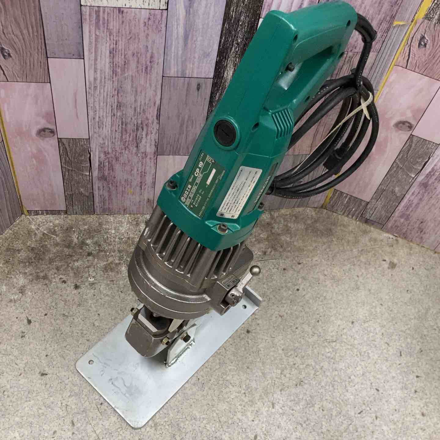 安い！かわいい！ ハイコーキ HIKOKI 旧 日立工機 19mm電動パンチャー CP19 八潮店
