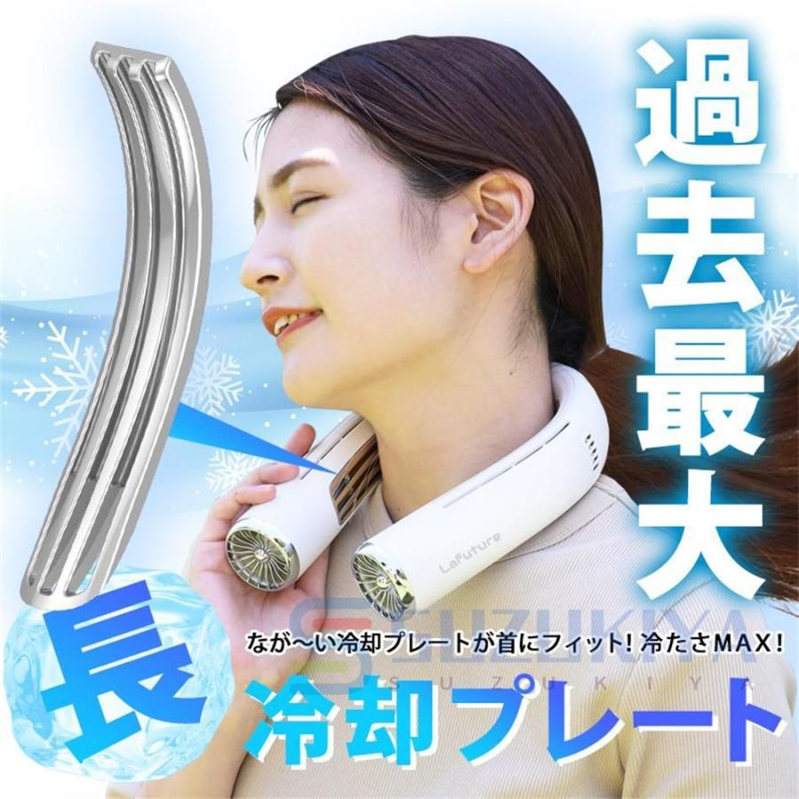 冷却プレート付 熱中症対策
