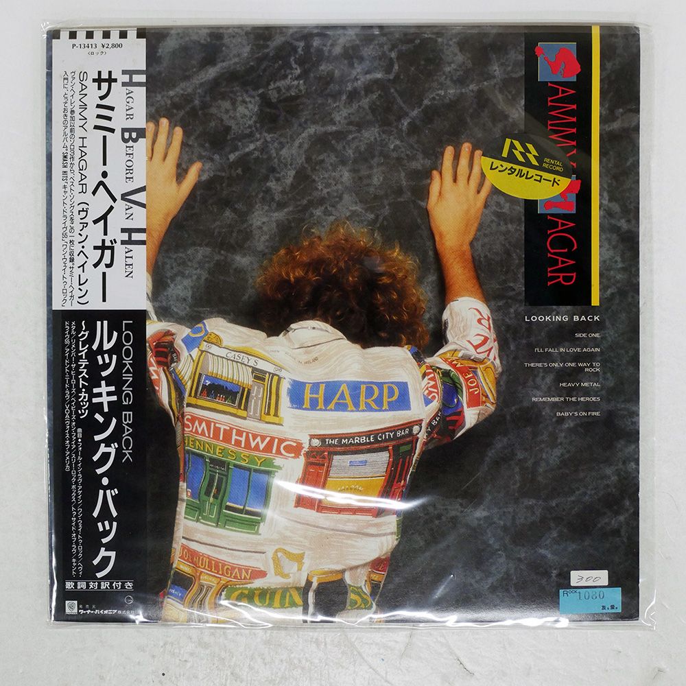 ※盤面美品【P-10719A JPNオリジナル帯付きLPレコード】AD/CD Amazon.co.jp: LPレコード岩崎宏美'83岩崎宏美リサイタル帯付SJX