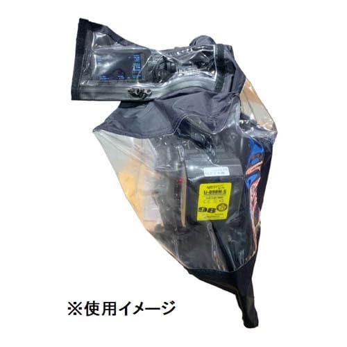 NEP FX6用レインカバー