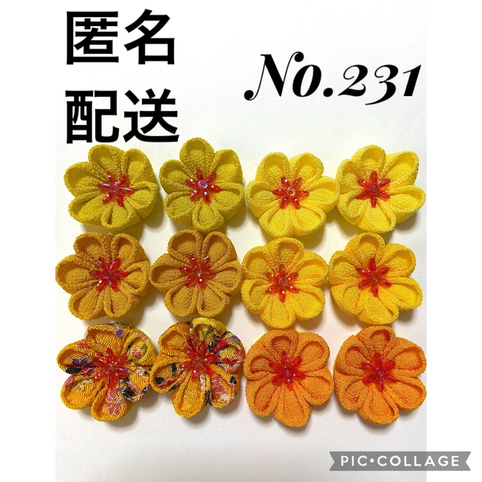 【イエロー系】つまみ細工 お花パーツ ハンドメイドパーツ アクセサリーパーツ 吊るし飾り•髪飾り•帯飾りパーツ No.231